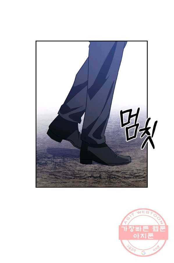 소원을 들어 주겠다 36화 3
