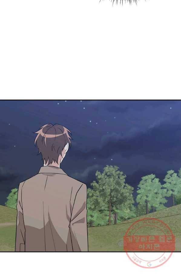 소원을 들어 주겠다 36화 8