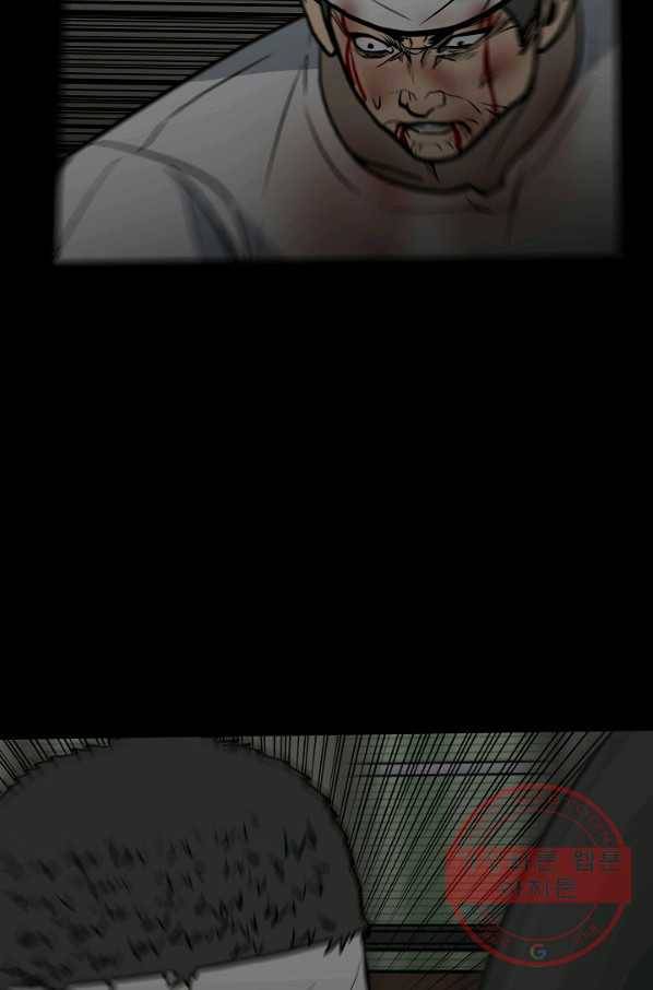 철보: [빌런] 139화 13