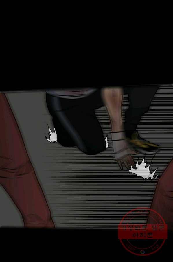 철보: [빌런] 139화 17