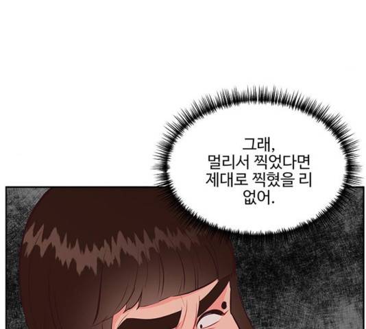 오늘 밤만 재워줘 56화 시즌1 마침 15