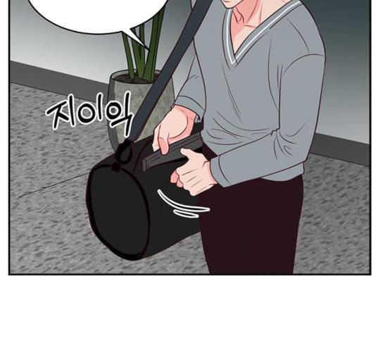 오늘 밤만 재워줘 56화 시즌1 마침 20