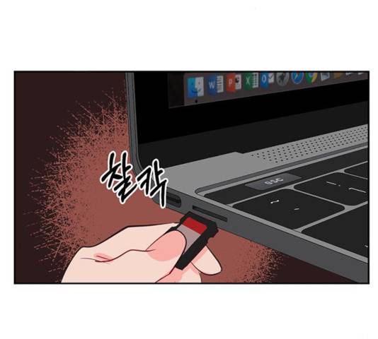 오늘 밤만 재워줘 56화 시즌1 마침 21