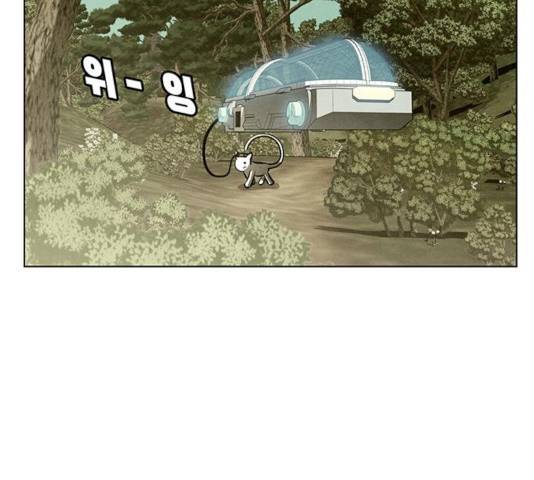 꿈의 기업 5부 30화 4