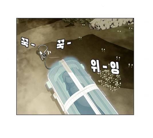꿈의 기업 5부 30화 5