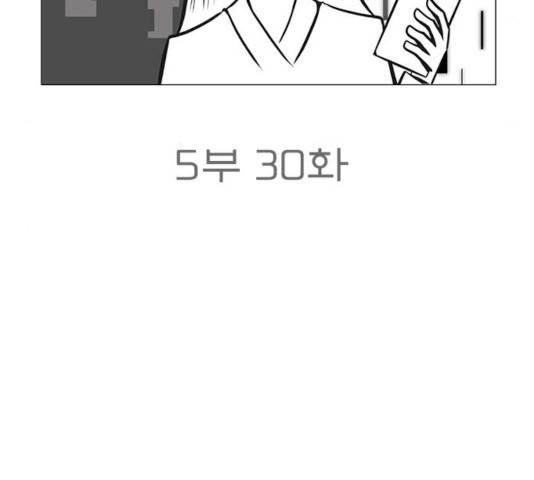 꿈의 기업 5부 30화 9