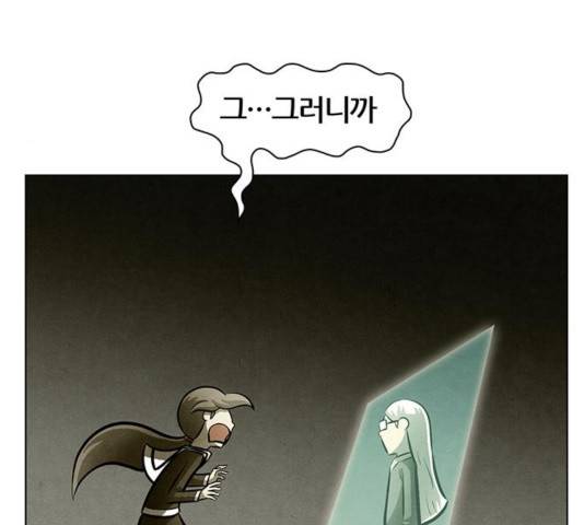 꿈의 기업 5부 30화 11