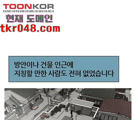 꿈의 기업 5부 30화 15