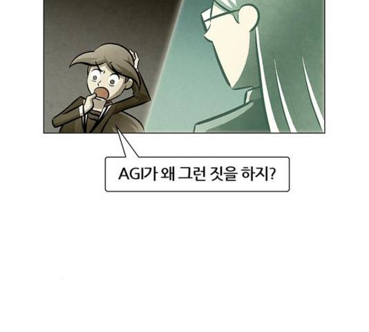 꿈의 기업 5부 30화 19
