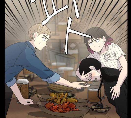 바로 보지 않는 27화 5