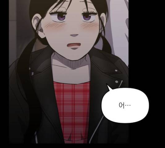 바로 보지 않는 27화 21