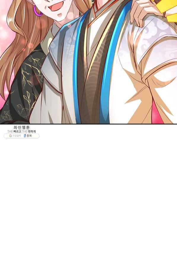 각성검신 89화 7