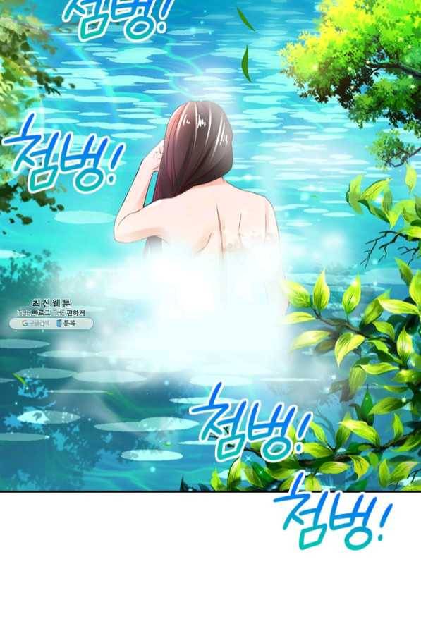 각성검신 89화 10