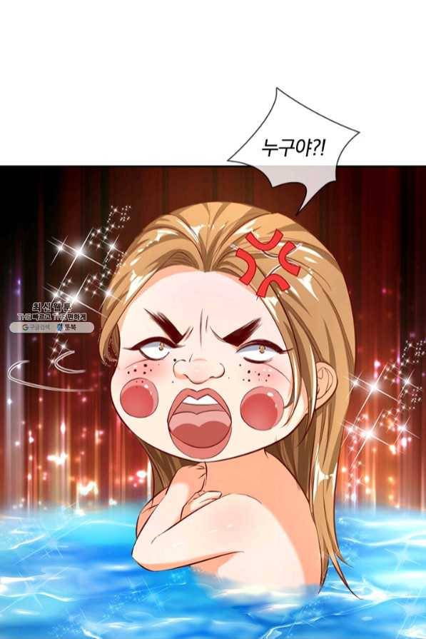 각성검신 89화 16