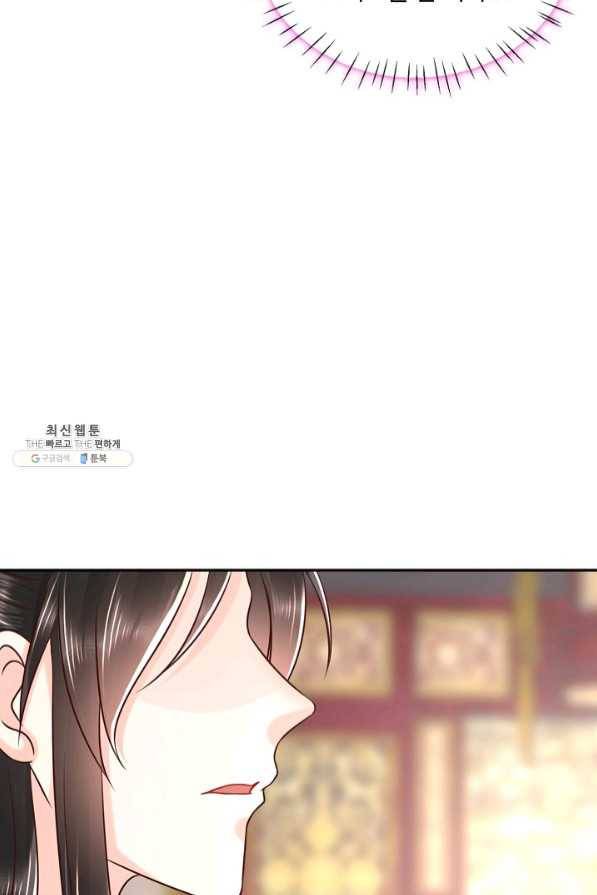 절세의비 134화 14