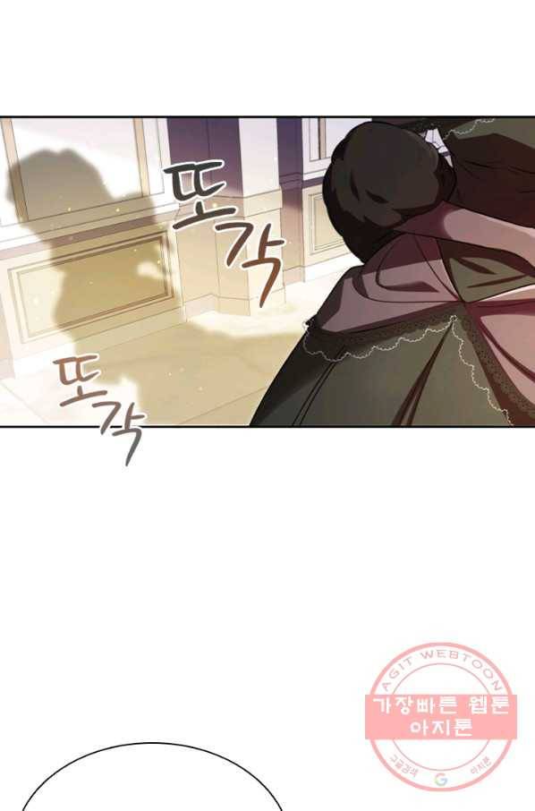 이혼당했지만 재벌입니다 3화 15