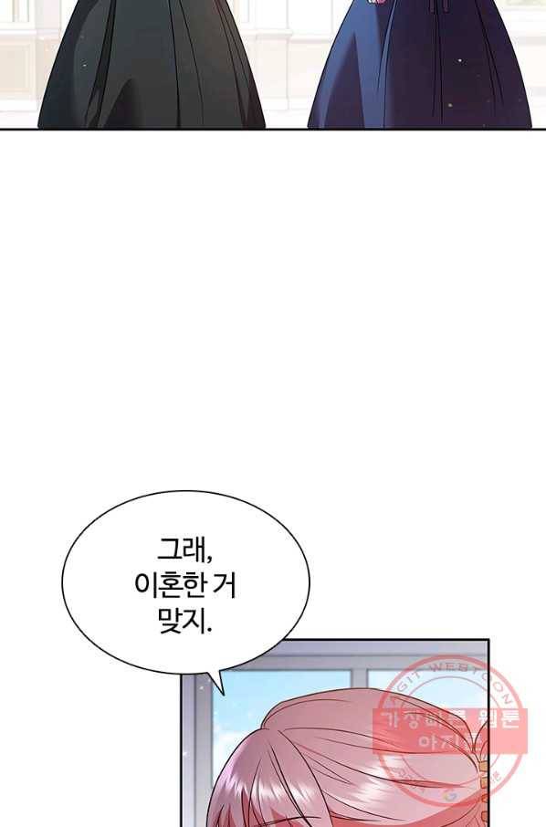 이혼당했지만 재벌입니다 3화 29