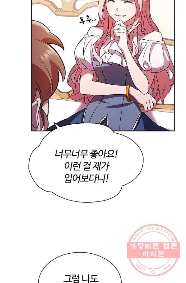 이혼당했지만 재벌입니다 3화 48