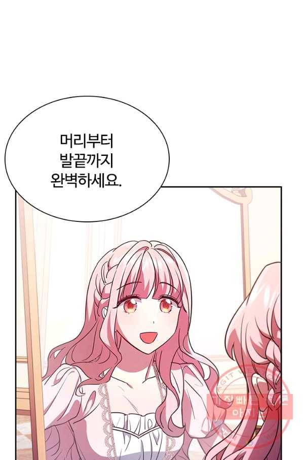 이혼당했지만 재벌입니다 3화 53