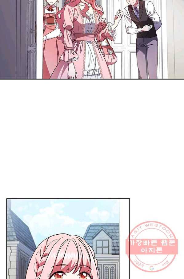 이혼당했지만 재벌입니다 3화 59