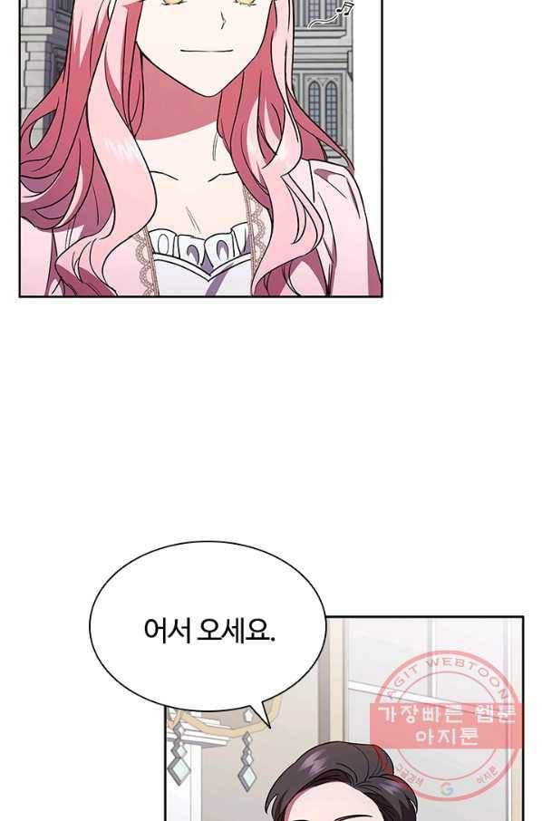 이혼당했지만 재벌입니다 3화 60