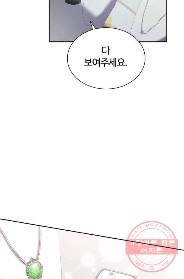 이혼당했지만 재벌입니다 3화 66