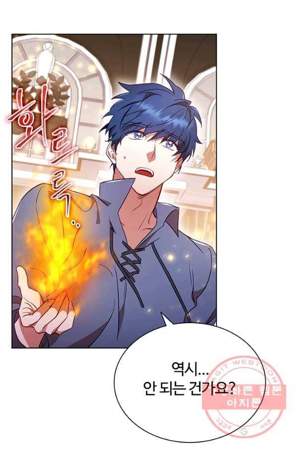 이혼당했지만 재벌입니다 10화 3