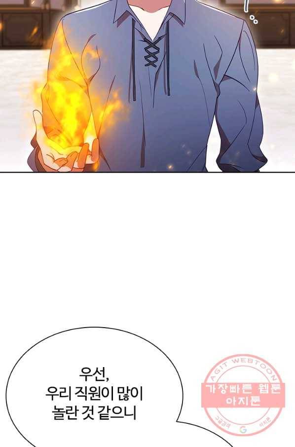 이혼당했지만 재벌입니다 10화 6