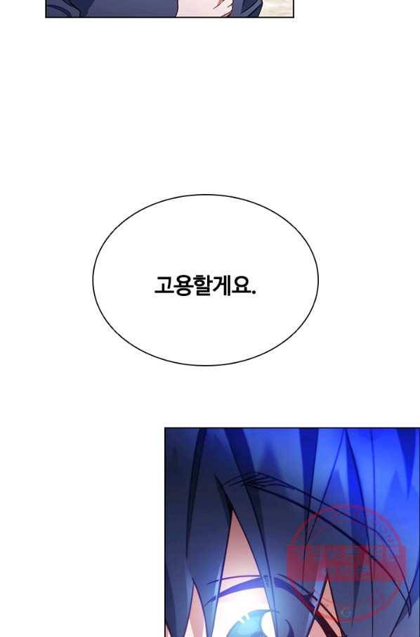 이혼당했지만 재벌입니다 10화 9