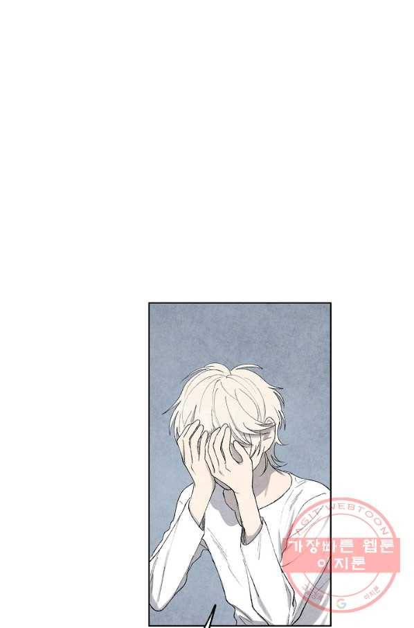 식물인간 33화 1