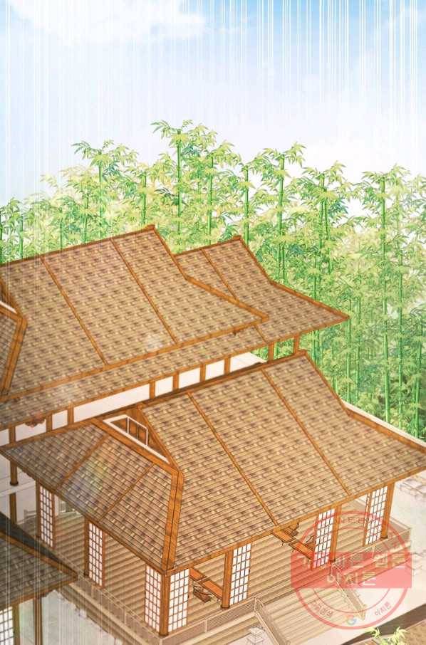 황후귀환 109화 마침 3