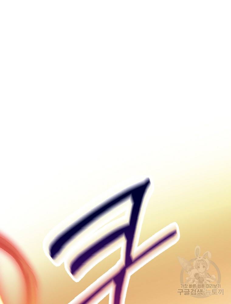 시녀로 살아남기 64화 18