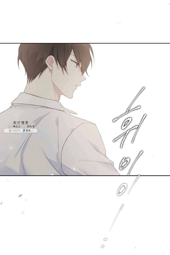 녹음의 관 52화 3