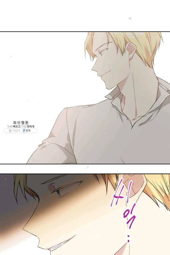 녹음의 관 52화 4