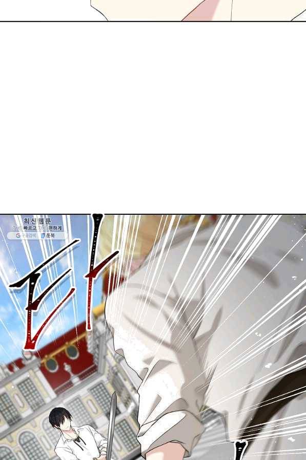 녹음의 관 52화 5