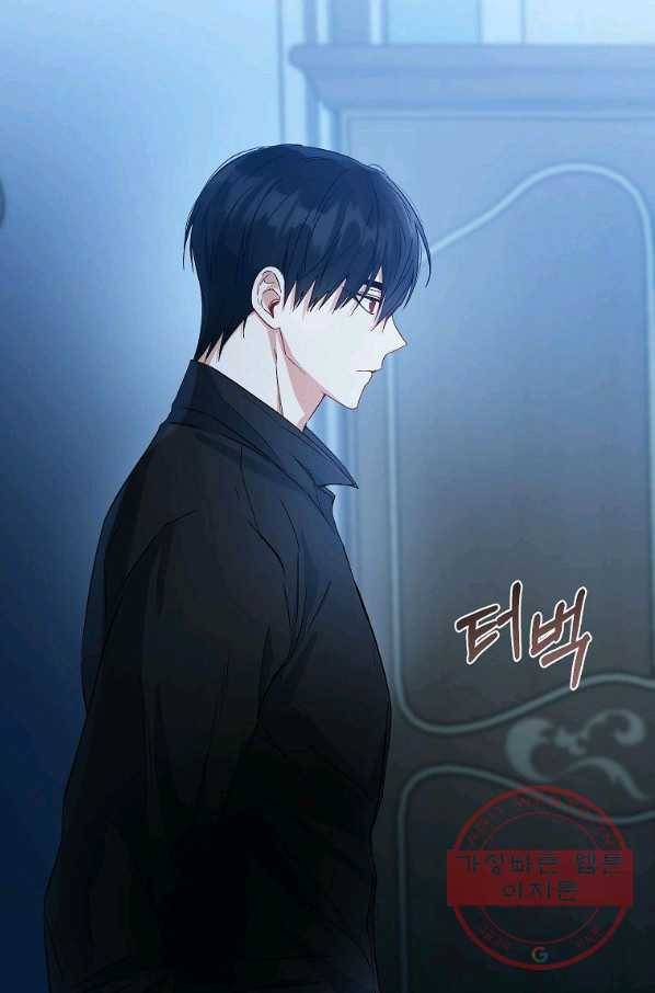 이건 명백한 사기결혼이다 91화 10