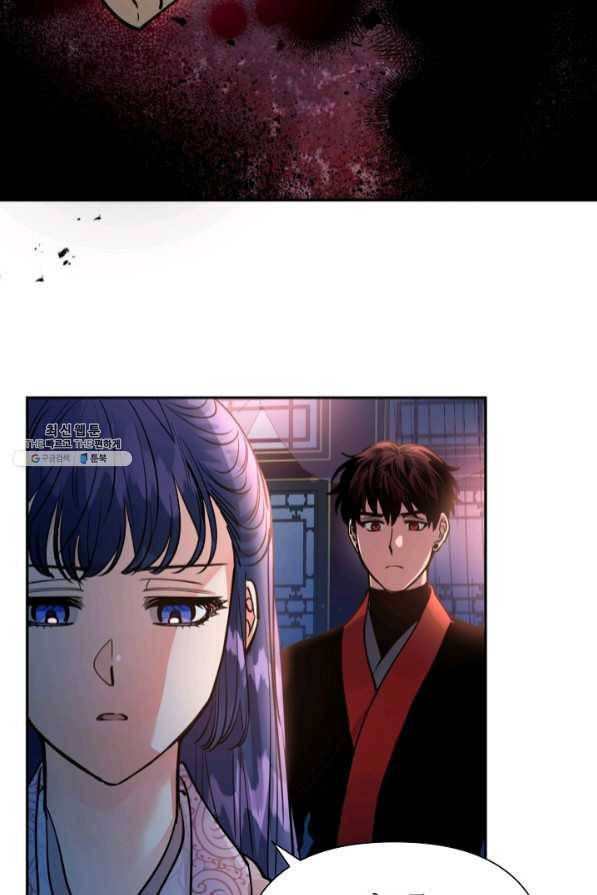 천인의 신부 67화 11