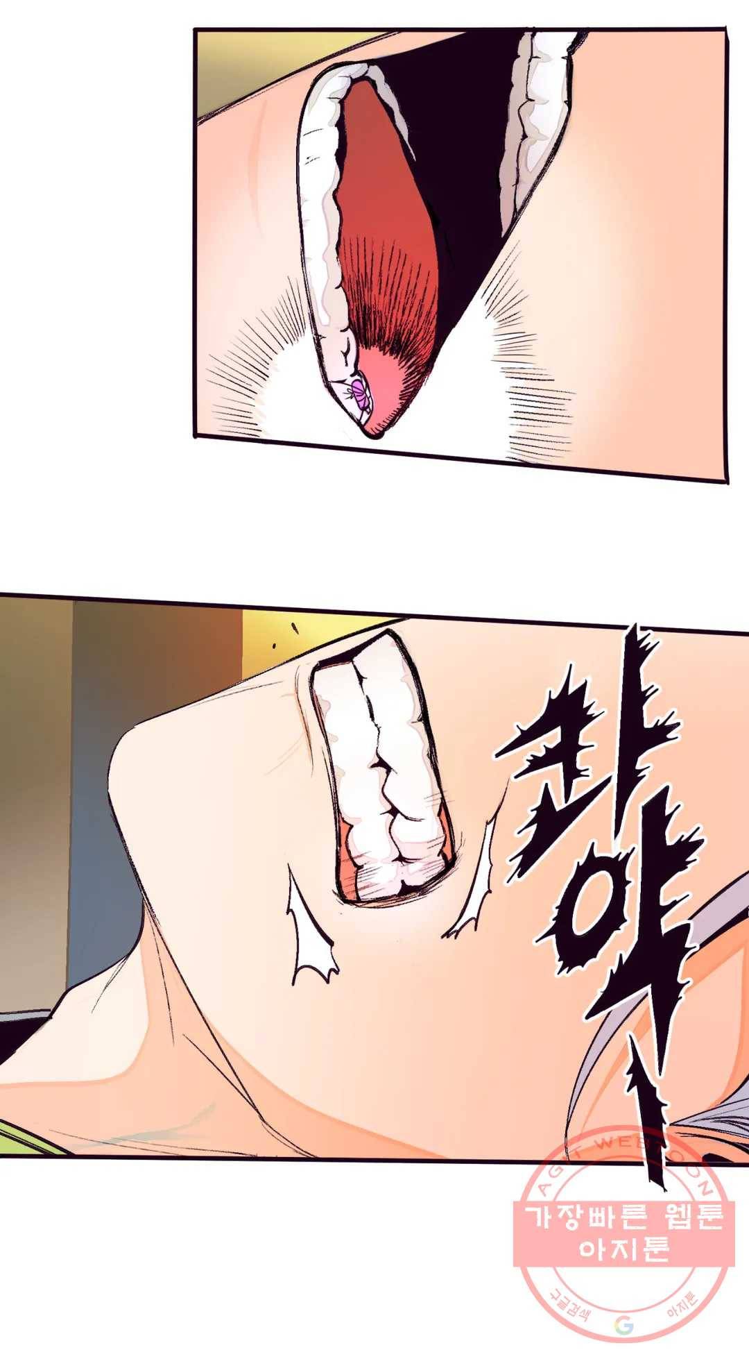커튼콜 아래그랑 310화 클래식 12