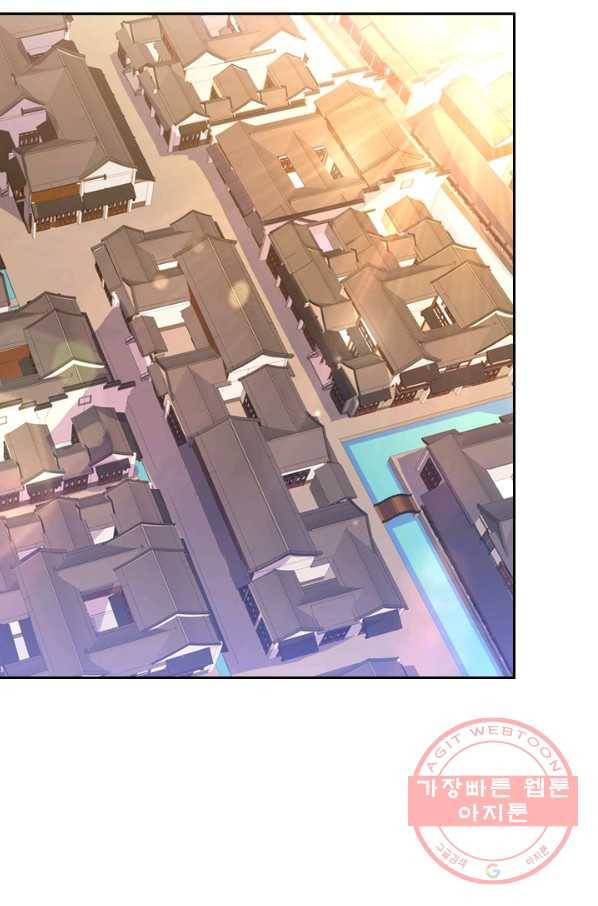 이세계의 지존 플레이어 71화 41