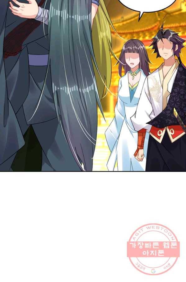 전신귀환 71화 2