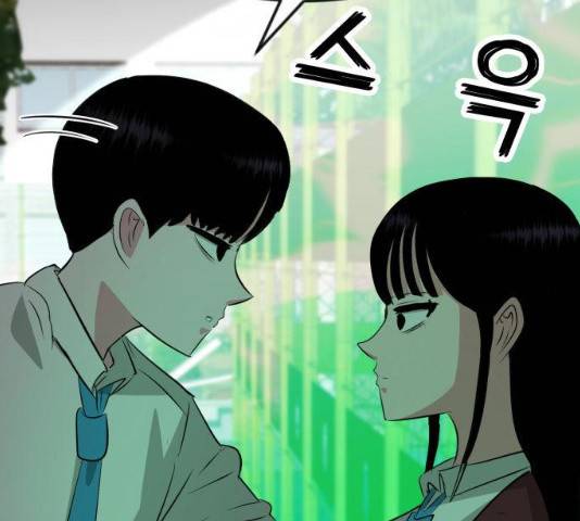 사실 마법이었던 거임 15화 2