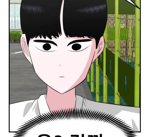 사실 마법이었던 거임 15화 28