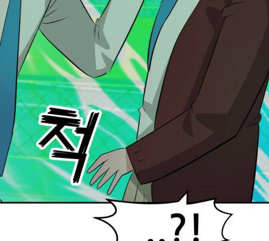 사실 마법이었던 거임 15화 38