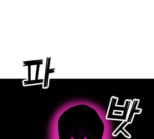 사실 마법이었던 거임 15화 55