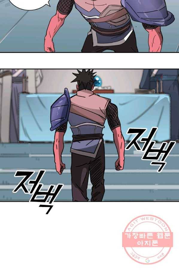 요신기 374화 14