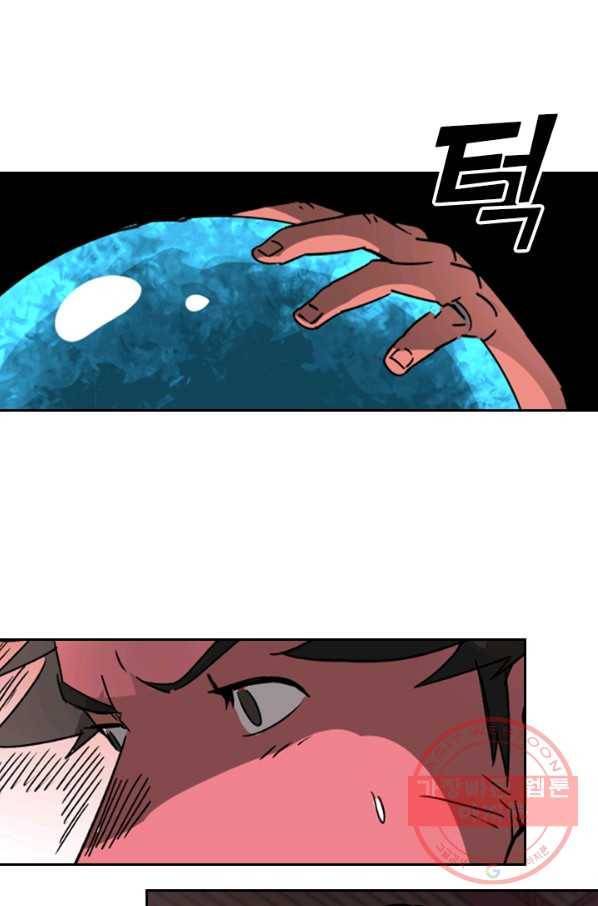 요신기 374화 15