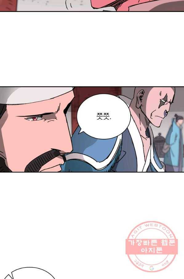 요신기 374화 23