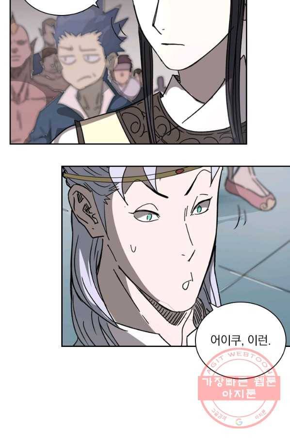요신기 374화 29