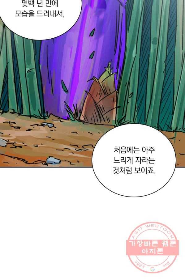 요신기 374화 41