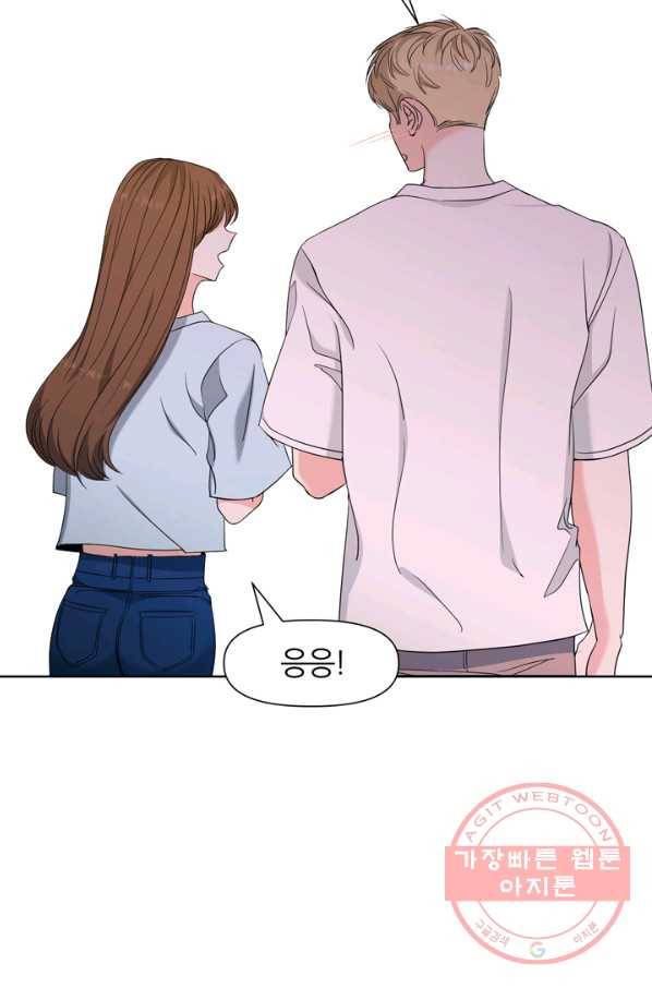 그곳에, 네가 55화 15